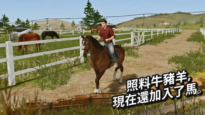 模拟农场手机版无限金币版(模拟农场20)