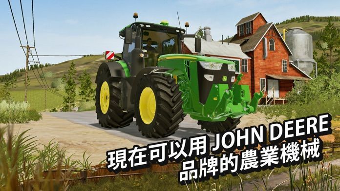 模拟农场手机版无限金币版下载-模拟农场手机版无限金币版免广告最新下载