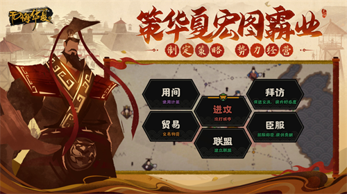 无悔华夏内购版无限玄玉(无悔华夏)