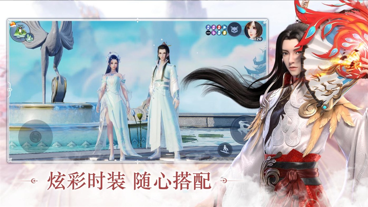 梦幻新诛仙国际服(Jade Dynasty: New Fantasy)