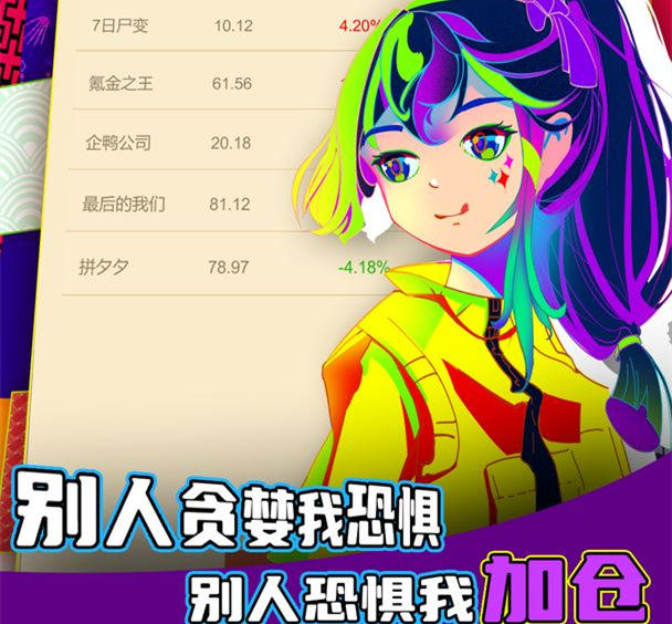 可以赚钱游戏排行榜_销量还不错《星空》入围Steam今年12大最赚钱游戏(2)