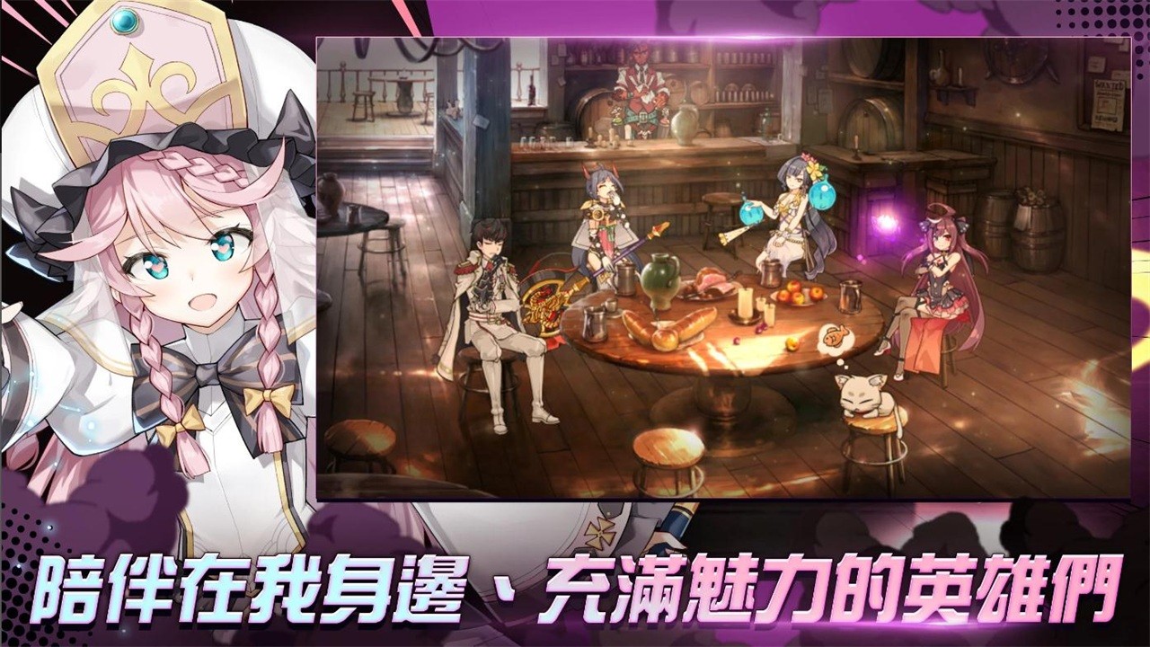 第七史诗国际服(Epic Seven)