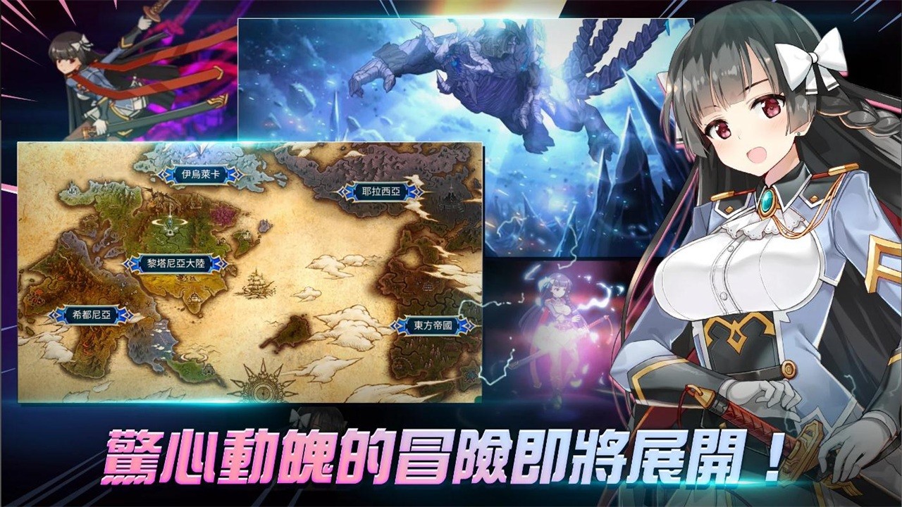 第七史诗国际服(Epic Seven)