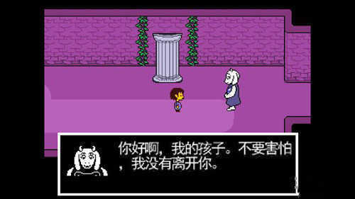 传说之下无限血量中文版下载-传说之下无限血量中文版2022最新版下载