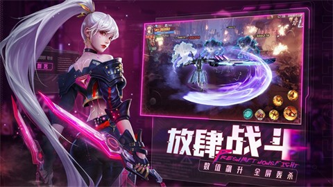 异能都市无限金币无限钻石版