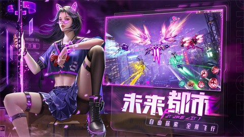 异能都市无限金币无限钻石版