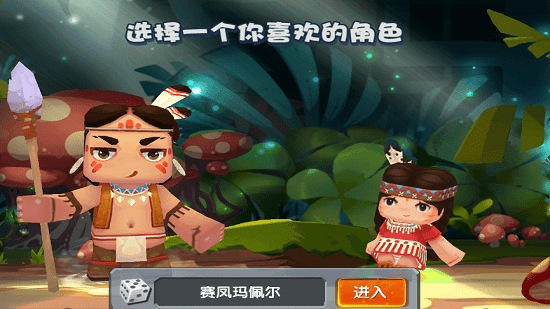迷你世界无限金币无限迷你豆