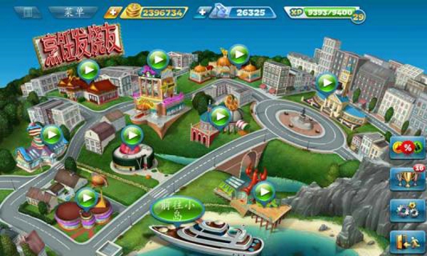 烹饪发烧友(Cooking Fever)
