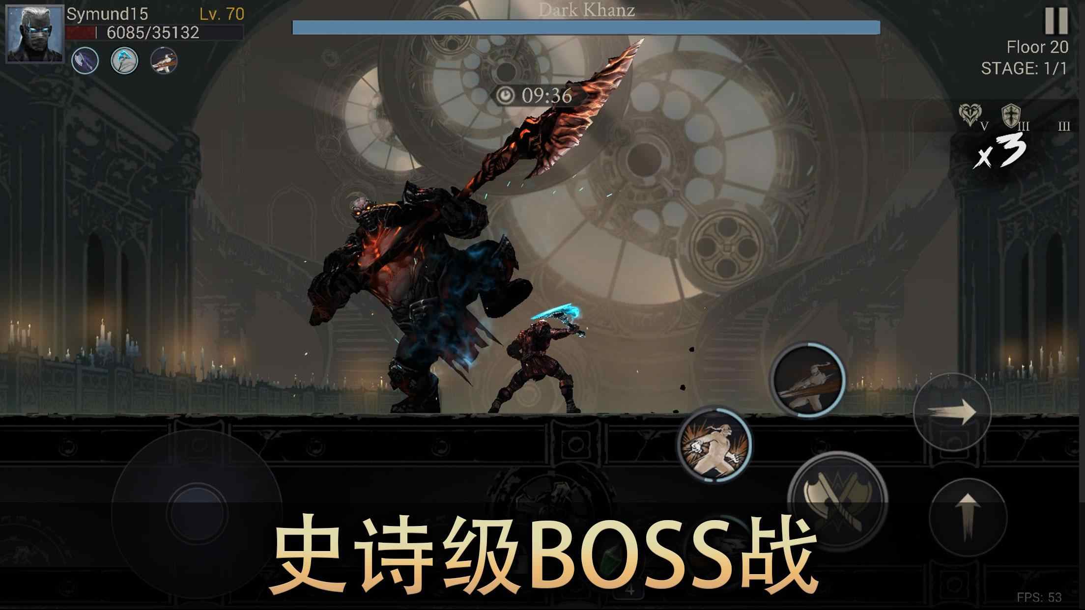 恶魔猎手暗影世界下载-恶魔猎手暗影世界最新版(附最新兑换码)下载