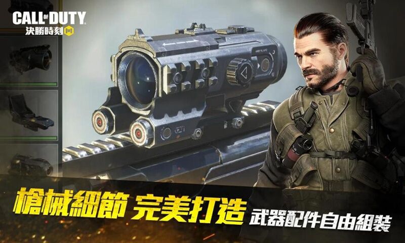 使命召唤国际版体验服(Call of Duty Public Test)