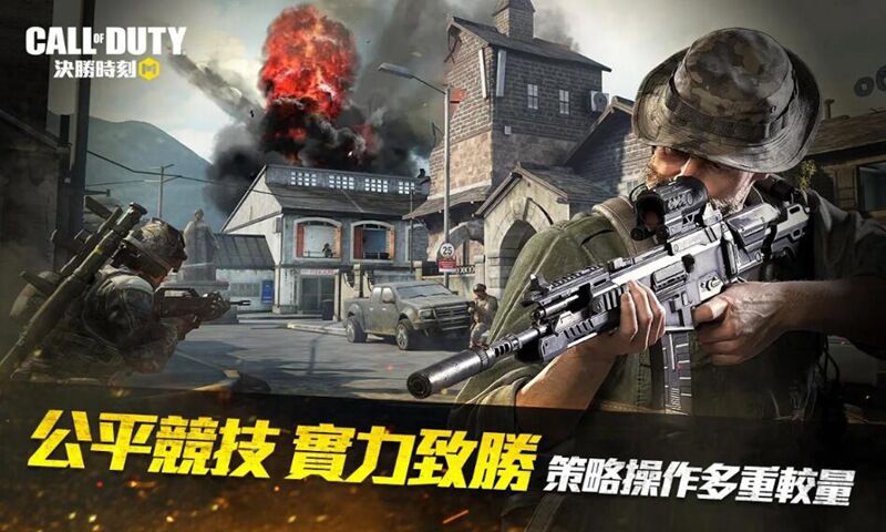 使命召唤国际版体验服(Call of Duty Public Test)