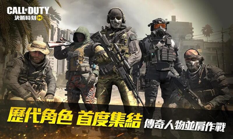 使命召唤国际版体验服最新版下载-使命召唤国际版先锋服安卓下载