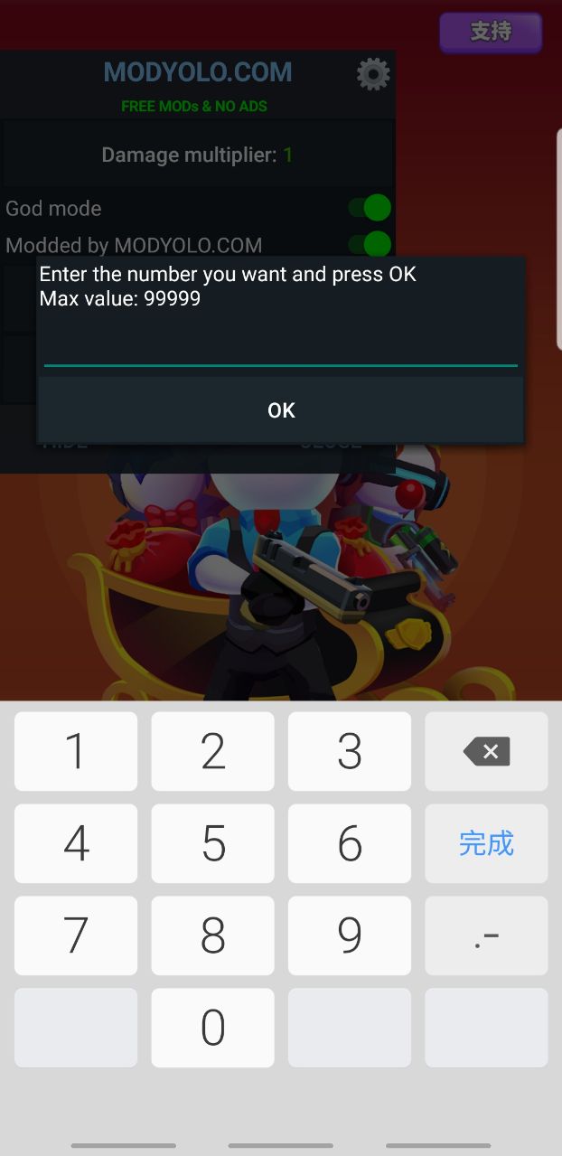 阿尔法小队内置菜单(Squad Alpha)
