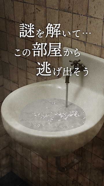 逃脱游戏兔子房间(RABBIT ROOM)