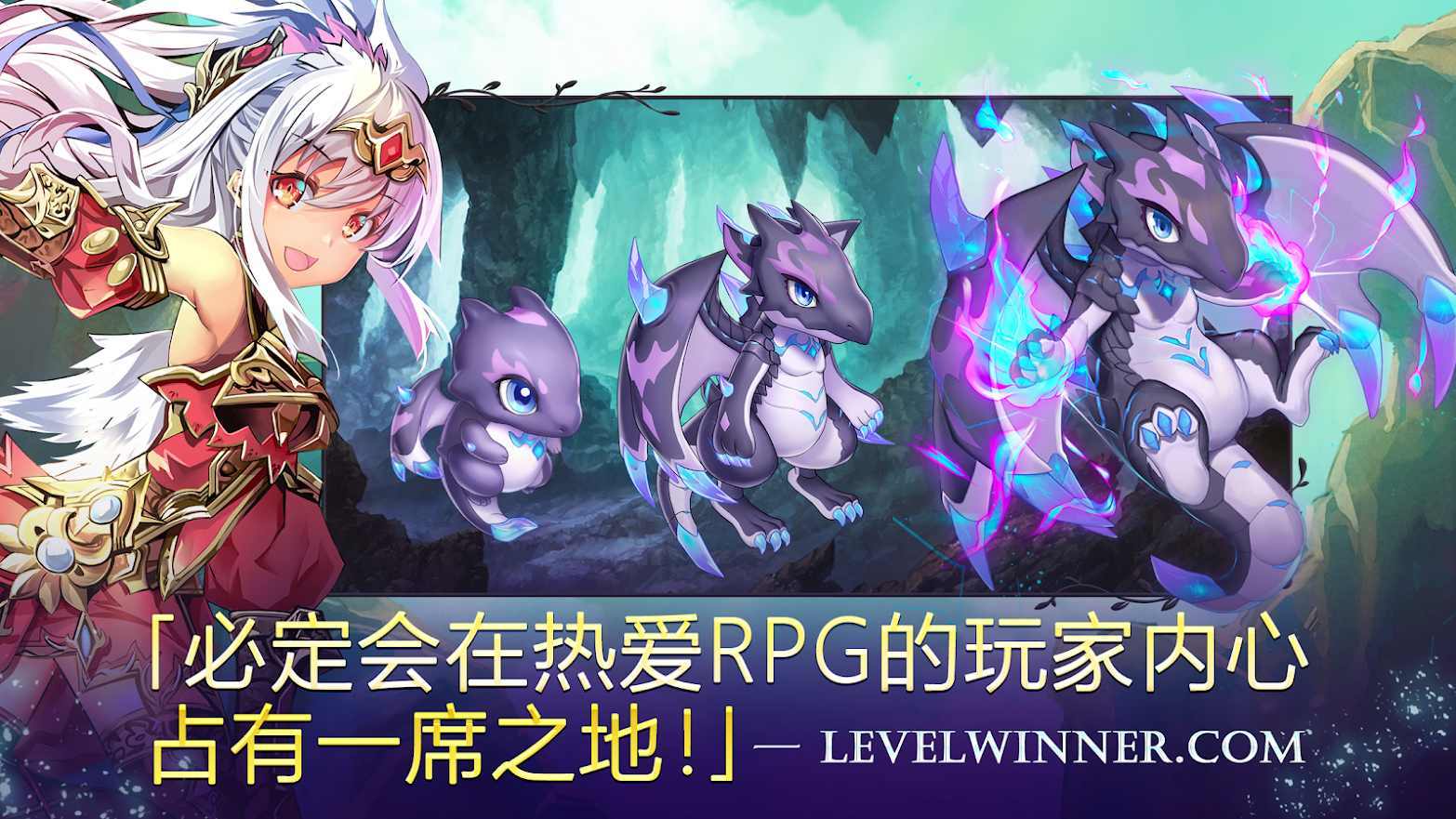 亘古幻想无限召唤石版