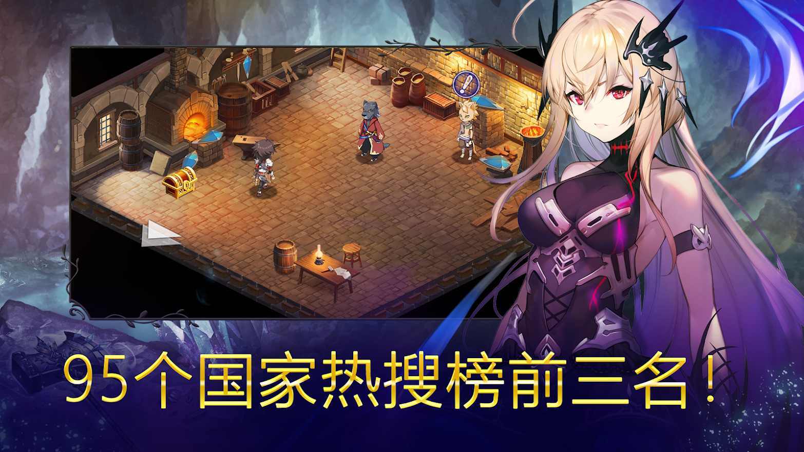 亘古幻想无限召唤石版