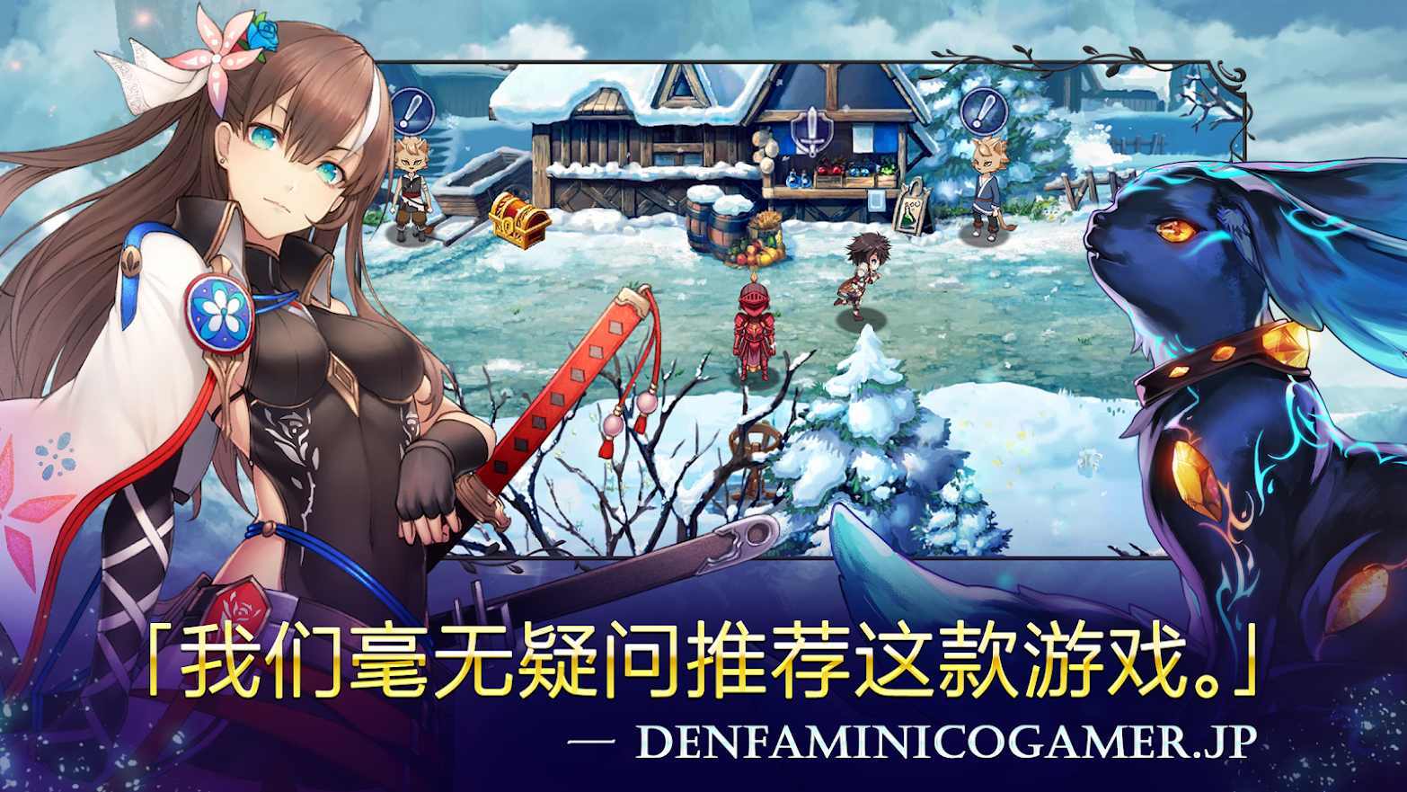 亘古幻想无限召唤石版