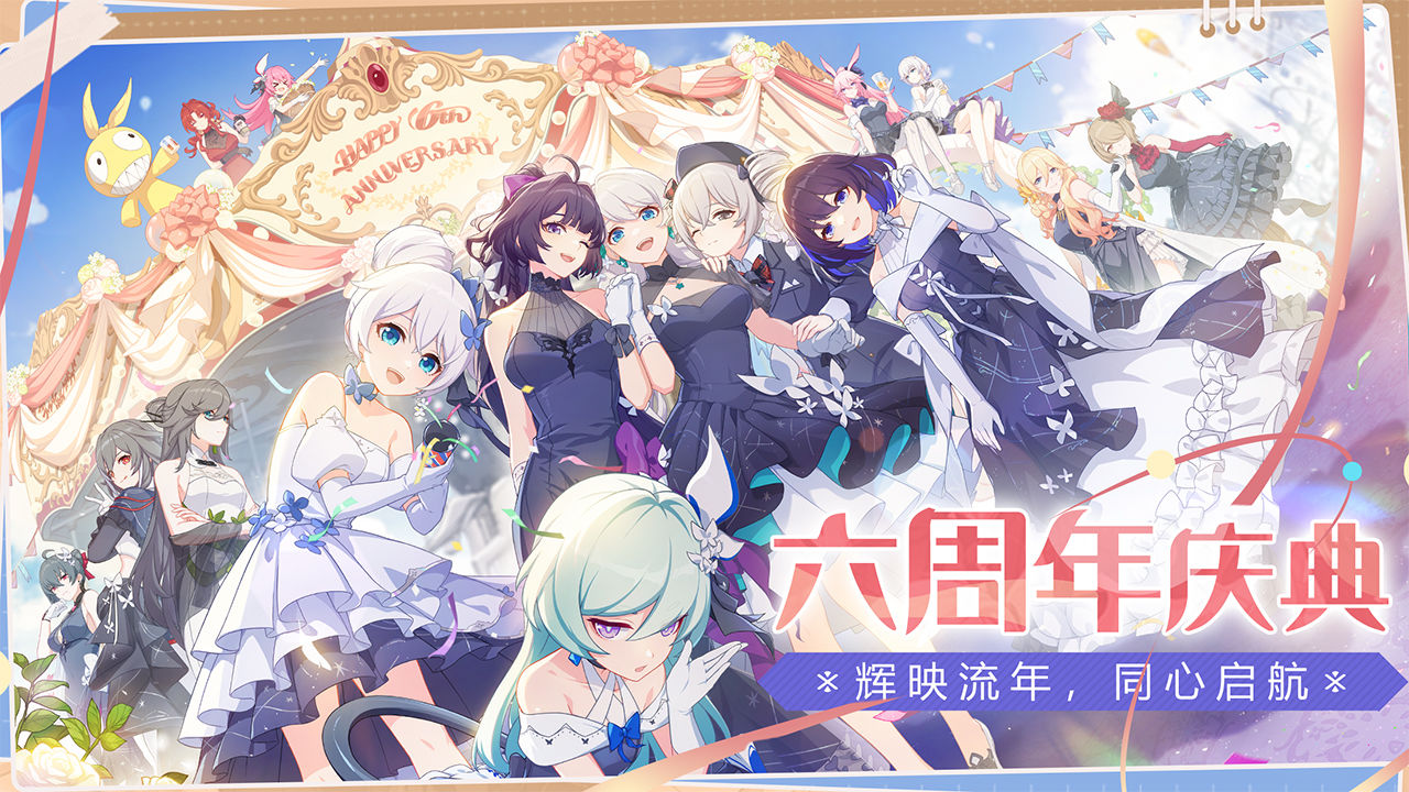 崩坏3无限钻石版全人物皮肤