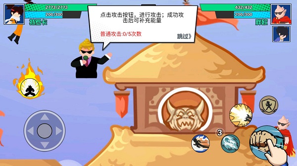 一波超人无限金币无限钻石版