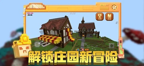 我的世界999999钻石绿宝石版