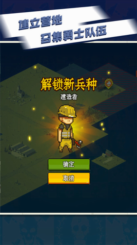 死亡突围僵尸战争无限内购版(Dead Ahead Zombie Warfare)
