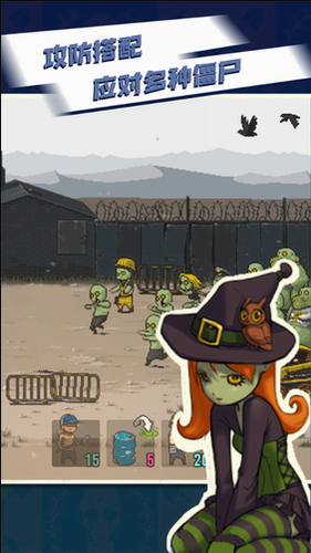 死亡突围僵尸战争无限内购版(Dead Ahead Zombie Warfare)