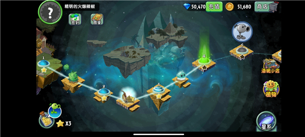 植物大战僵尸2奇妙时空之旅无限钻石版