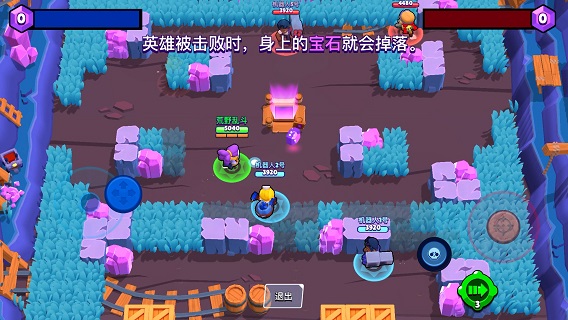 荒野乱斗无限技能版(Brawl Stars)