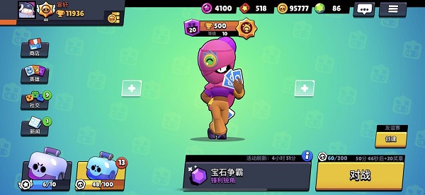 荒野乱斗无限技能版(Brawl Stars)