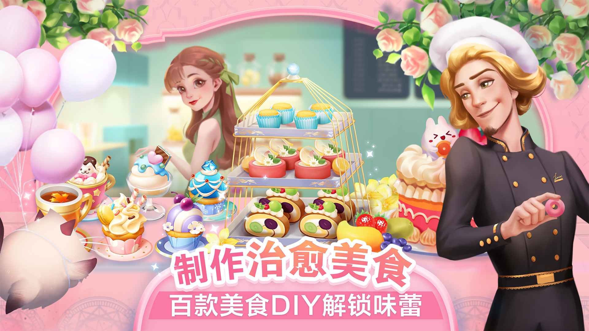 开间小店先锋服