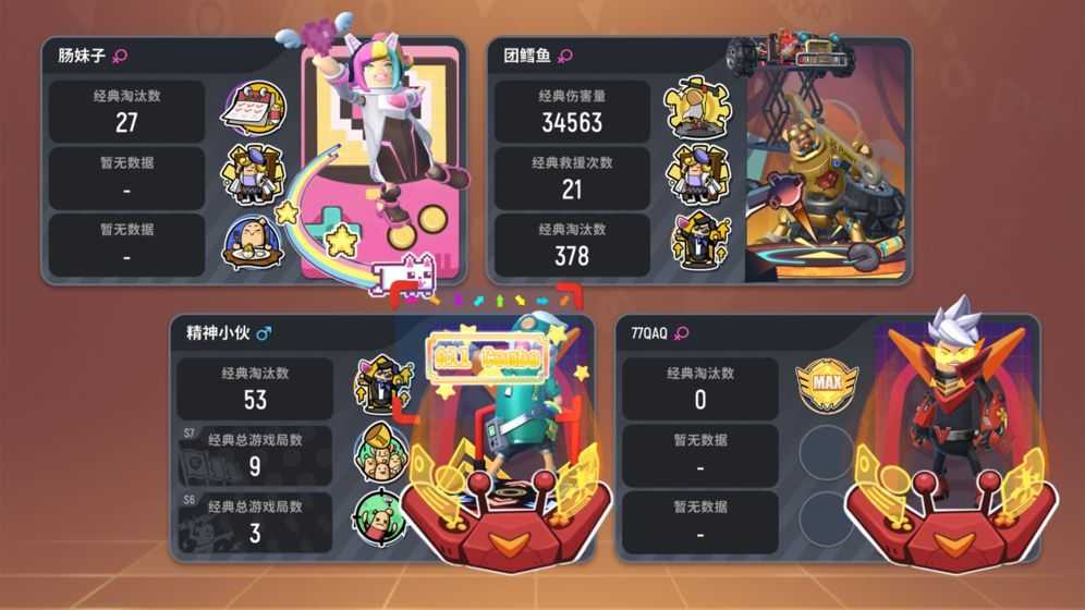 香肠派对999999糖果全皮肤版无敌版
