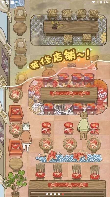 喵之料理大师无限金币钻石(Purr-fect Chef)