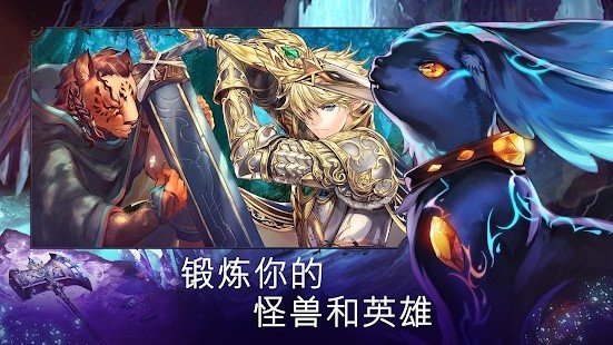 亘古幻想无限银币版(Evertale)