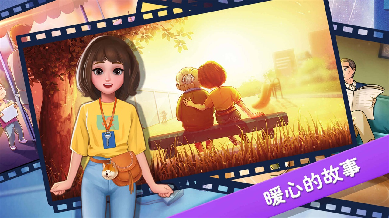 楼下的早餐店2.3.9最新版(Breakfast Story)