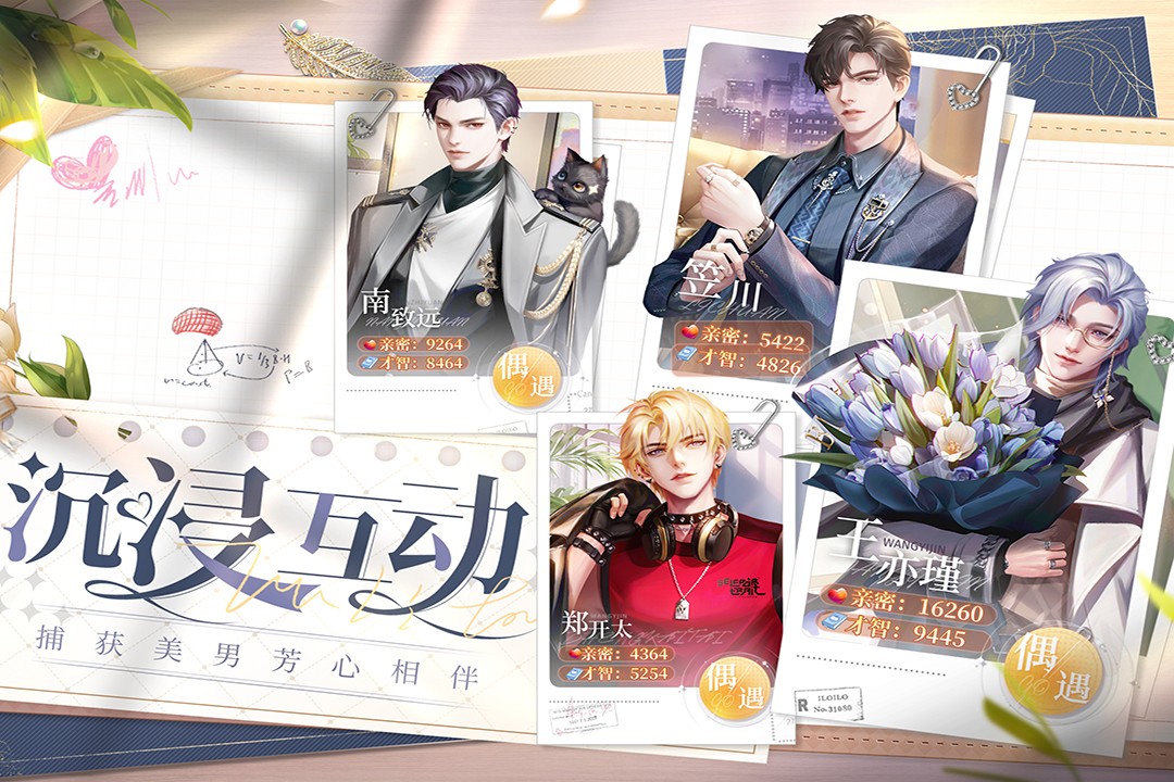 我本千金最新版