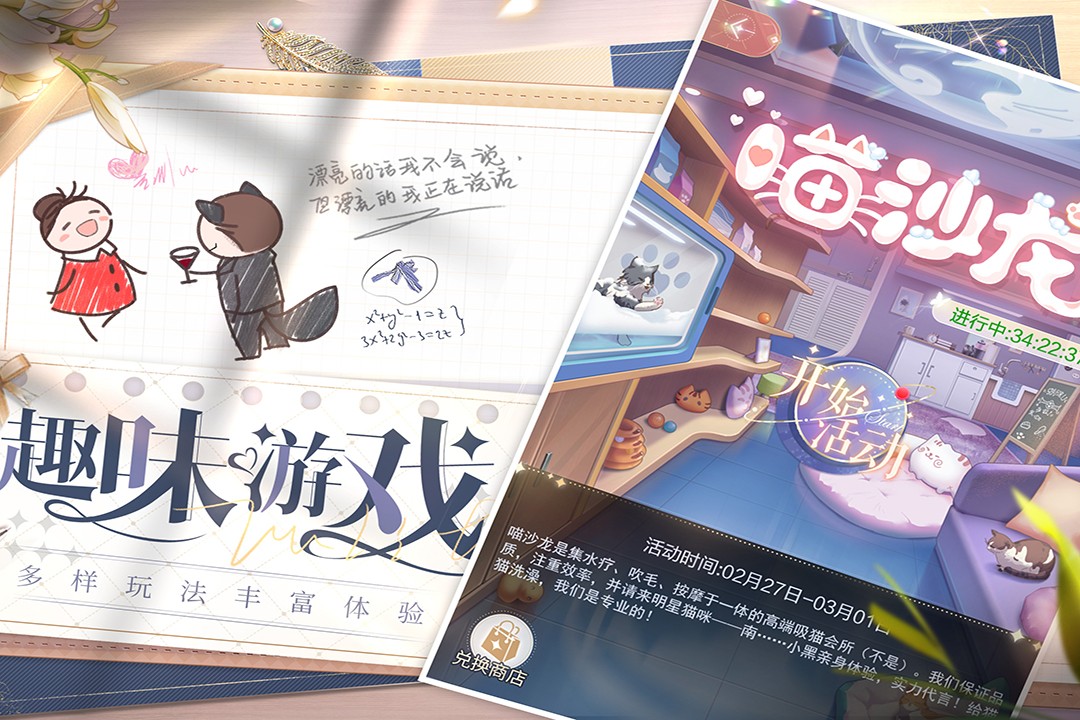 我本千金最新版