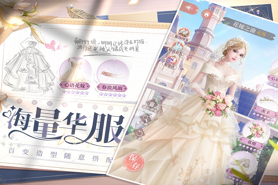 我本千金最新版