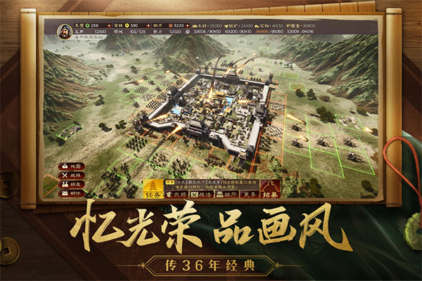 三国志·战略版无限金珠