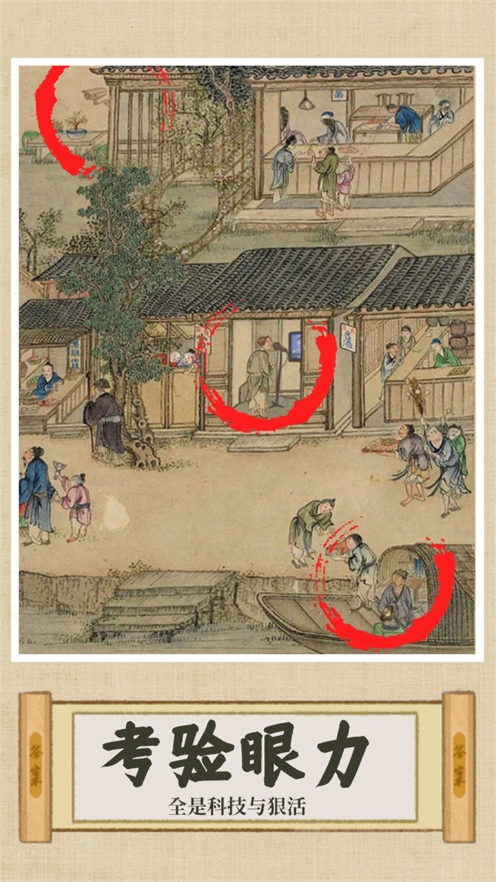 你乱画我瞎猜最新版