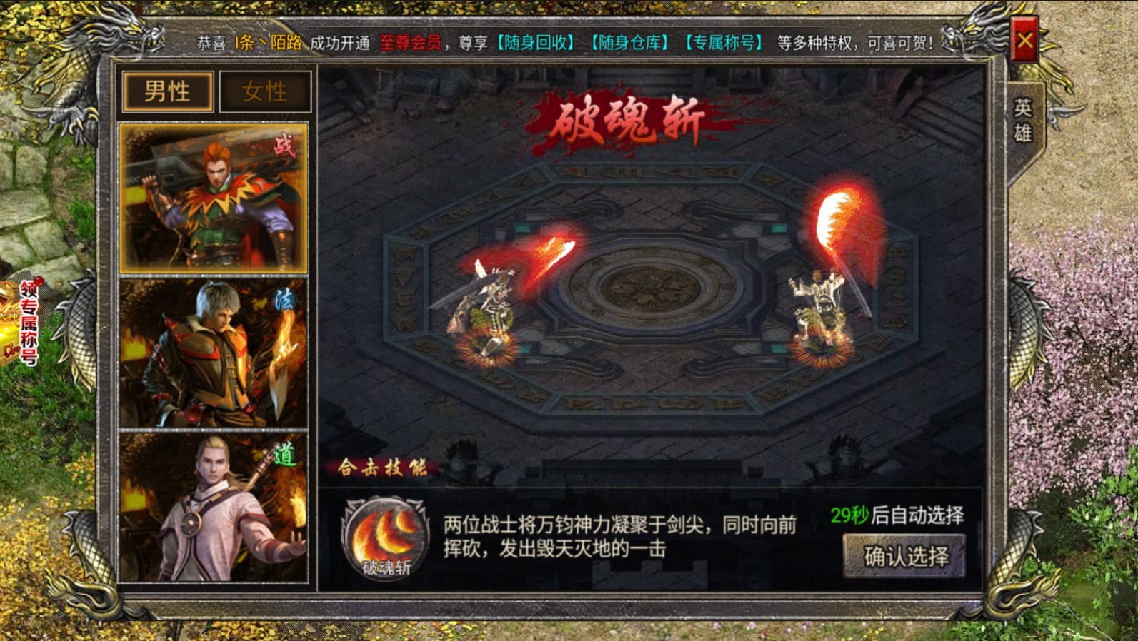 原始1.76合击版
