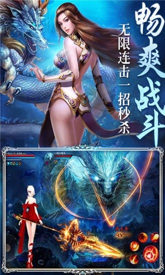 山海经神兽觉醒