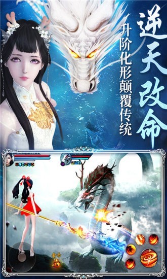 山海经神兽觉醒