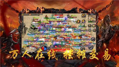 怒火合击之狂暴传奇