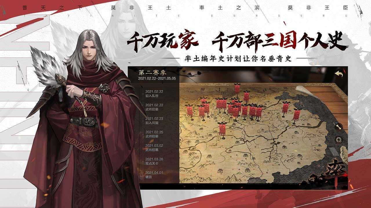 率土之滨999999无限玉符