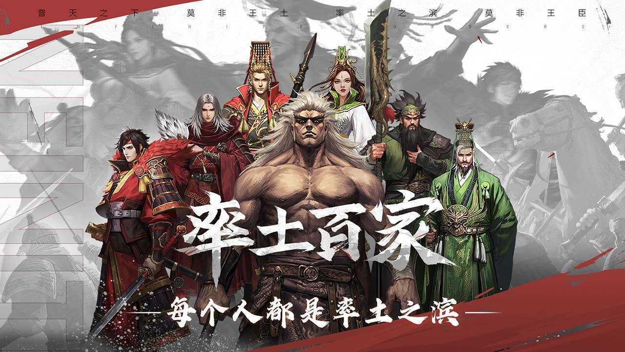 率土之滨999999无限玉符