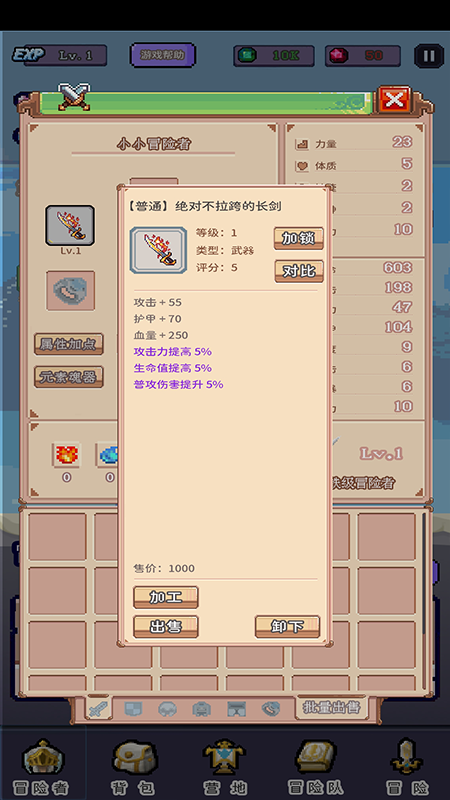 20221021102718776.png