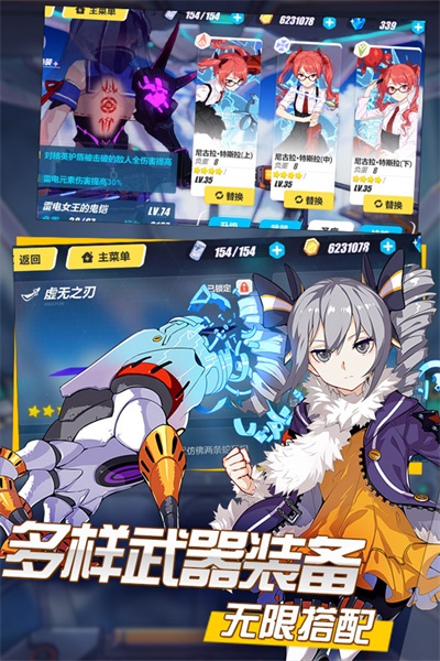 崩坏3东南亚服(Honkai Impact 3)