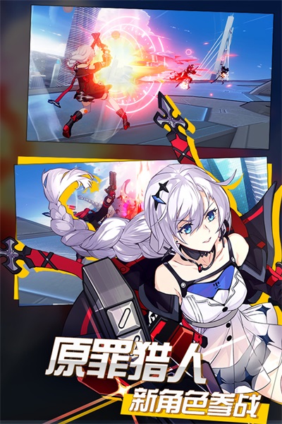 崩坏3东南亚服(Honkai Impact 3)