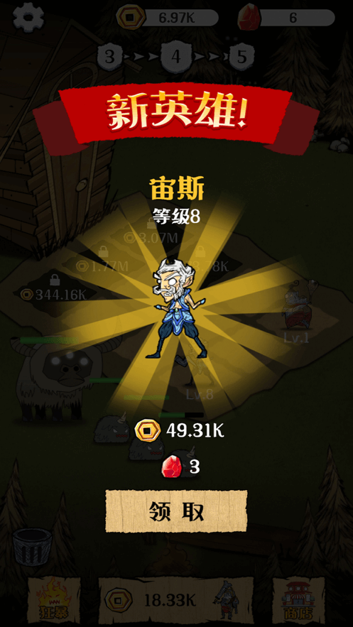 闲置艺术建筑幸存者(Idle Knights)