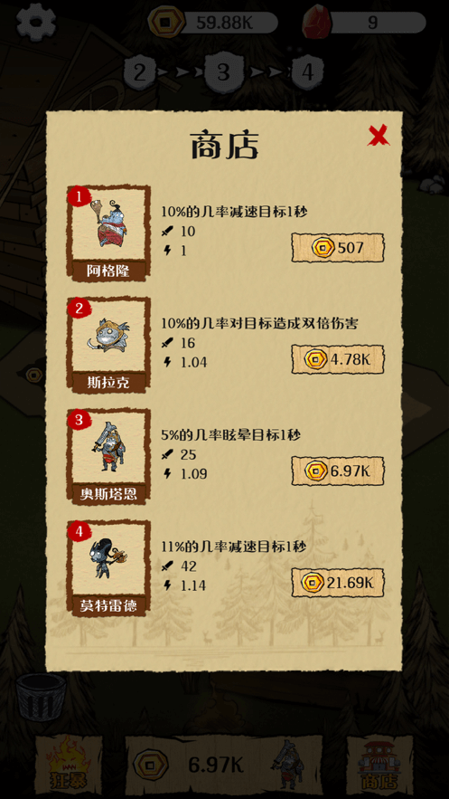 闲置艺术建筑幸存者(Idle Knights)